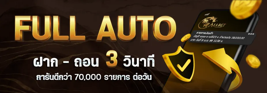 tiger888